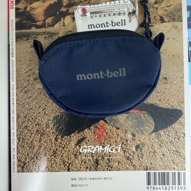 몽벨 montbell 온도계 키링 캠핑 아웃도어stussy supreme
