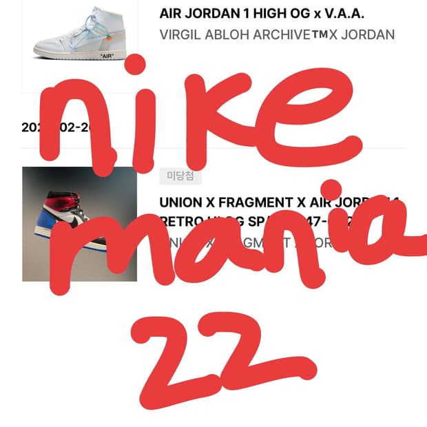 나이키 조던1 x 버질아블로 vaa 260 새상품