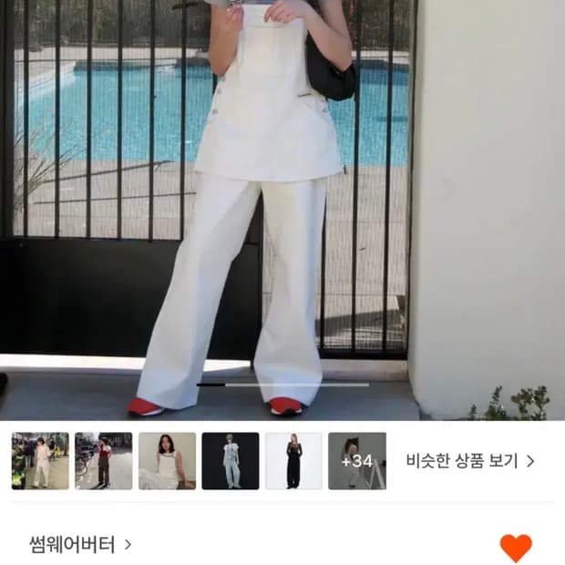 썸웨어버터 오버롤 Combi Cotton Overall - Ivory