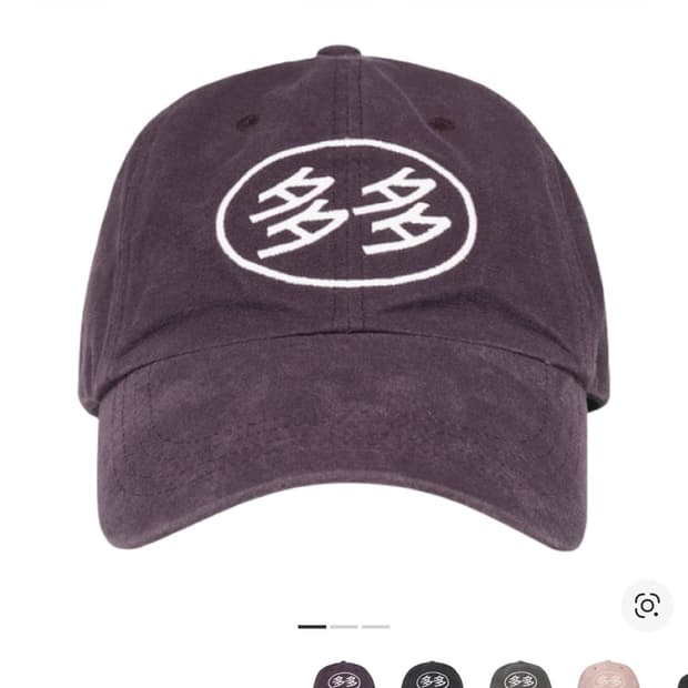 다다 로고 캡 퍼플