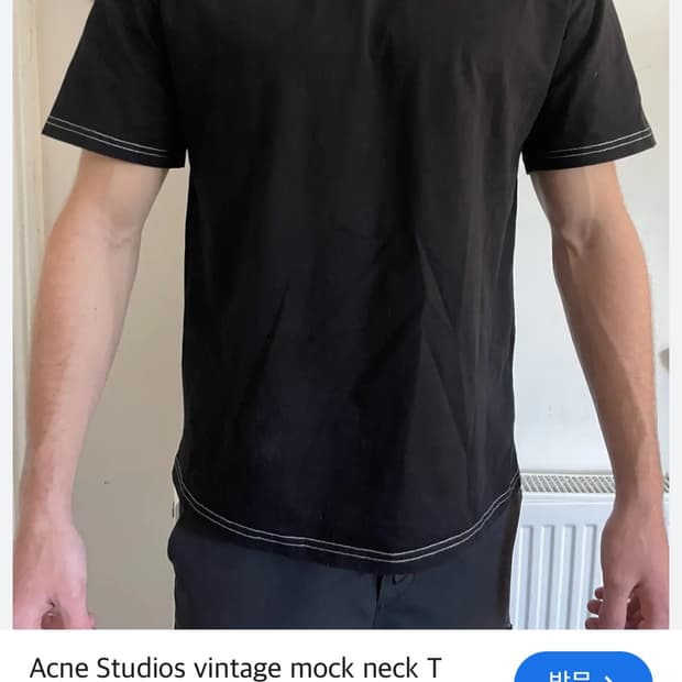 아크네 스튜디오 Navid T-shirt