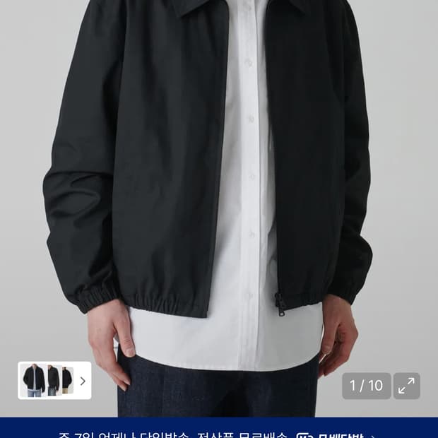 무신사스탠다드 코튼 미니멀 블루종 재킷 [블랙] 2XL