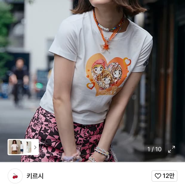 키르시 갤즈 콜라보 티셔츠