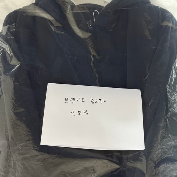 브랜디드 셔링 후드 봄버자켓 블랙 M