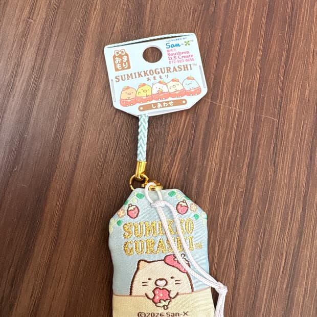 스밋코구라시 부적키링(고양이