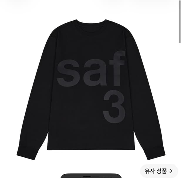 safarispot 롱슬리브 블랙