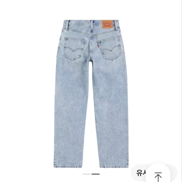 리바이스 94 배기진