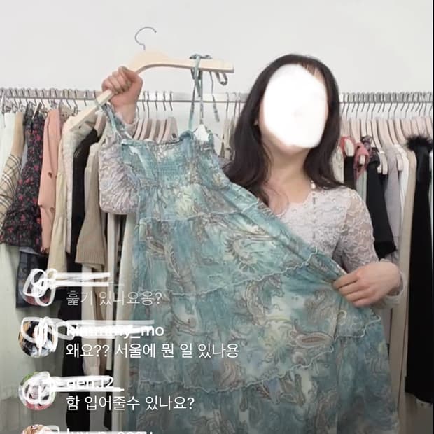 일본빈티지 히피오리엔탈 입질연