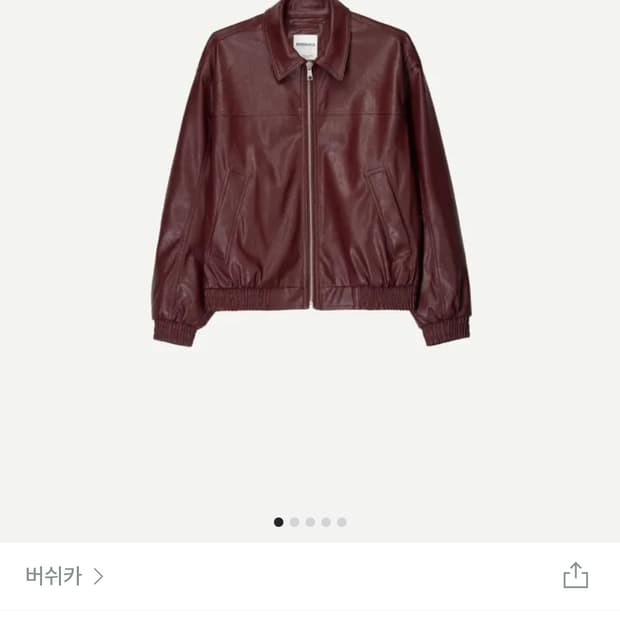 버쉬카 오버핏 페이크레더 버건디 자켓 