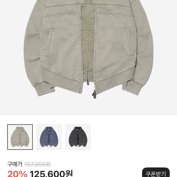 노매뉴얼 빈티지 레이어 후디드 집업 워시드 (카키)