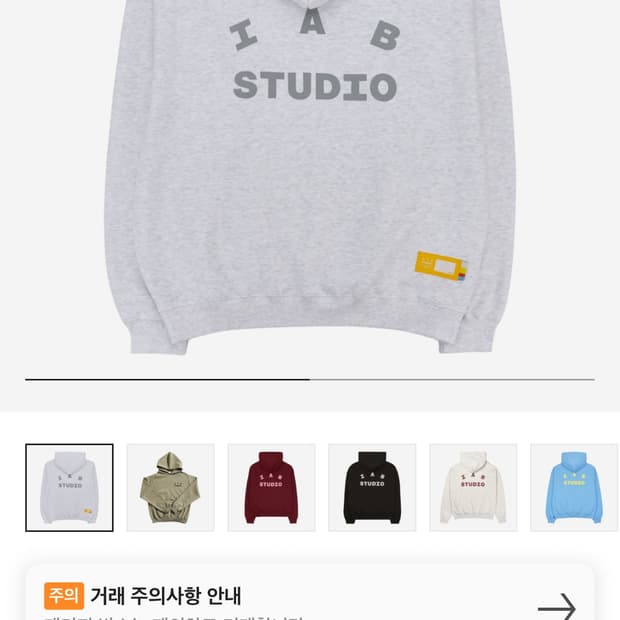 아이앱스튜디오 후드티 l 새 상품