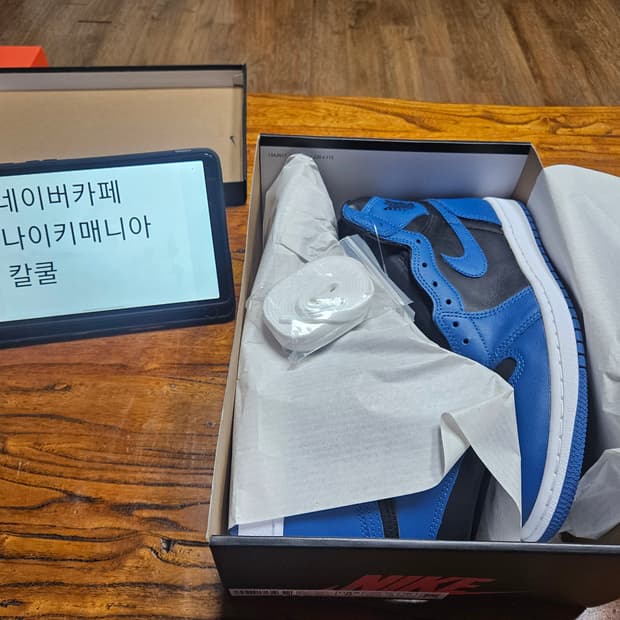 조던1하이 마리나블루