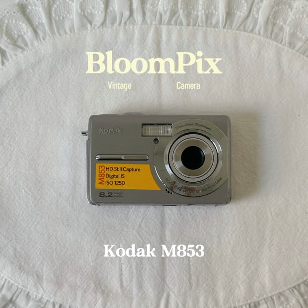 [입문용/작례] 코닥 M853 Kodak M853 디카