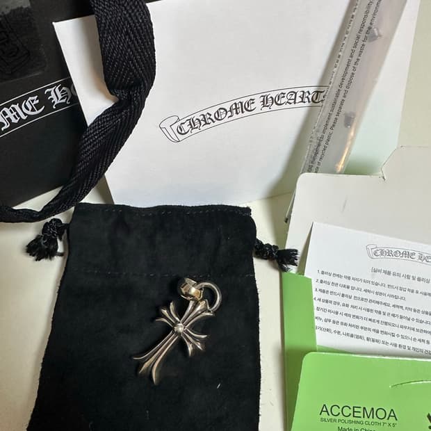 크롬하츠 위드베일