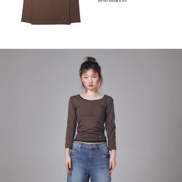 유희 티셔츠 판매합니다!!