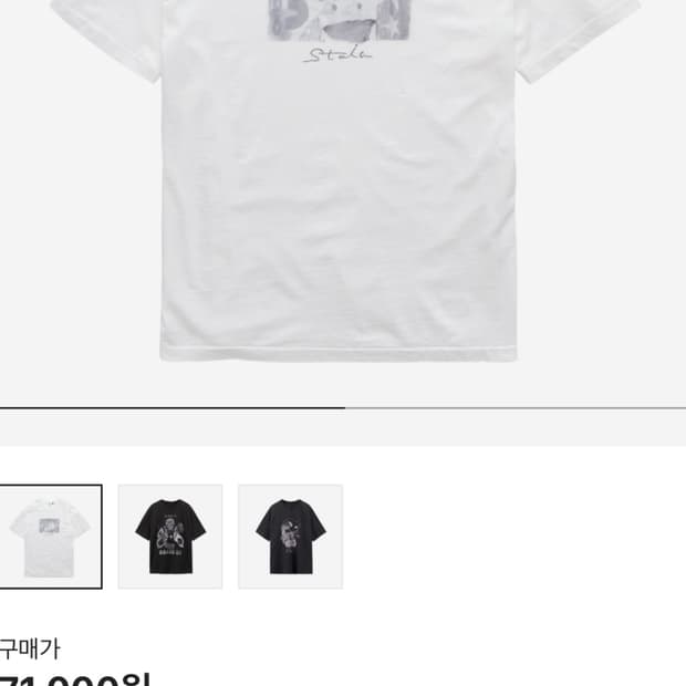 스타미 반팔 폴리테루