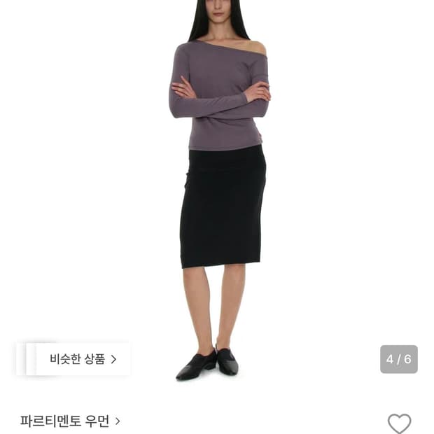 파르티멘토 Folding waist jersey midi skirt