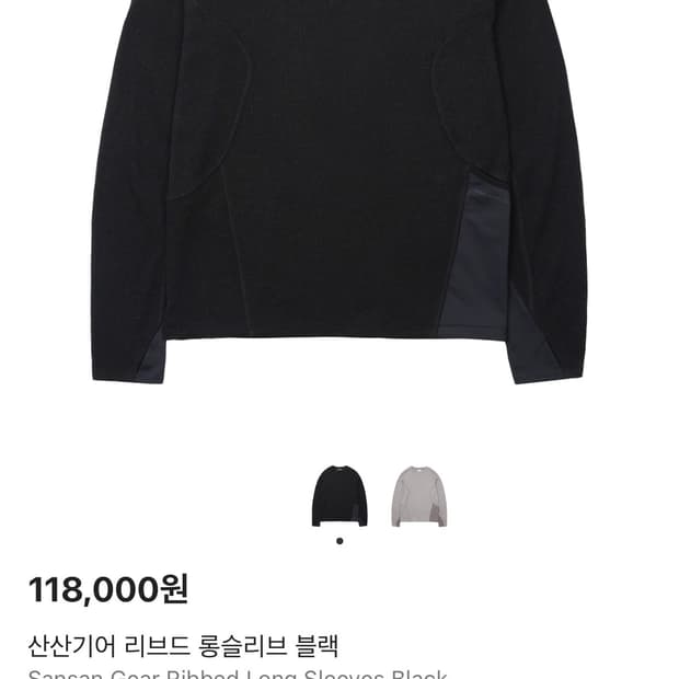 산산기어 롱슬리브 새상품 공홈 주소변경