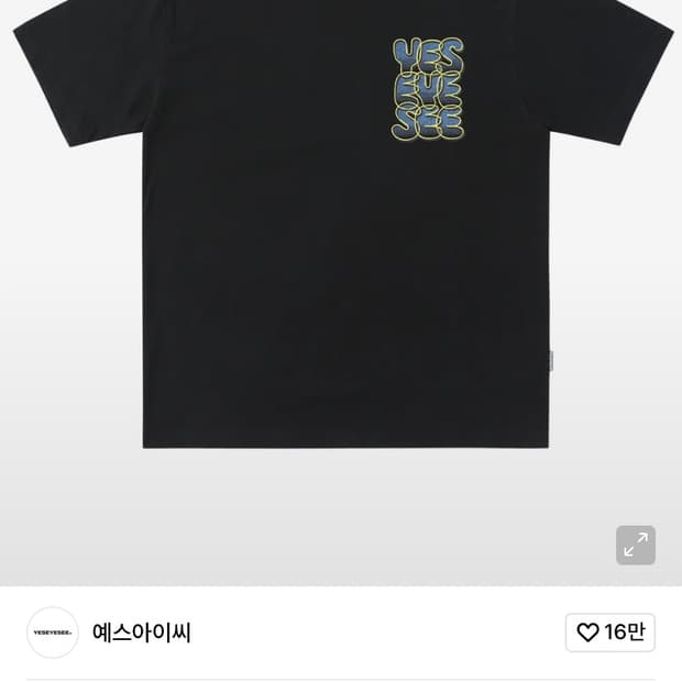 예스아이씨 반팔