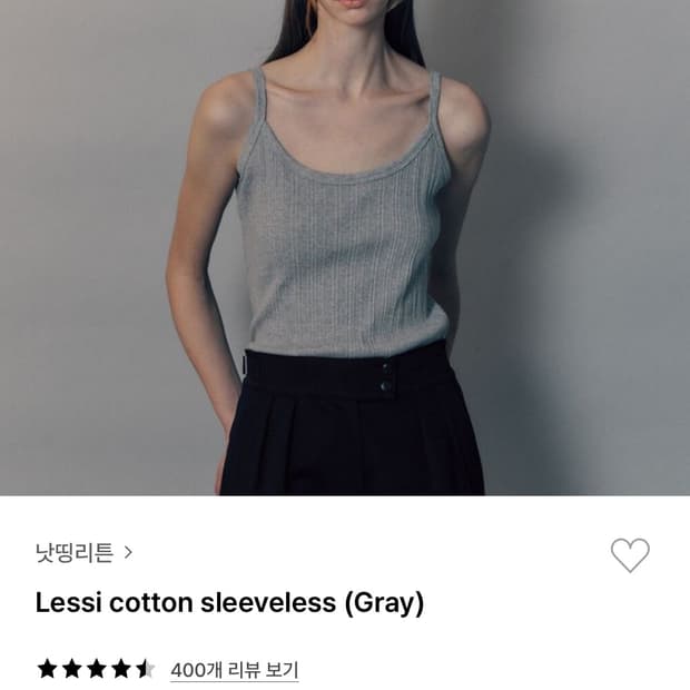 낫띵리튼 Lessi Cotton Sleeveless Gray M