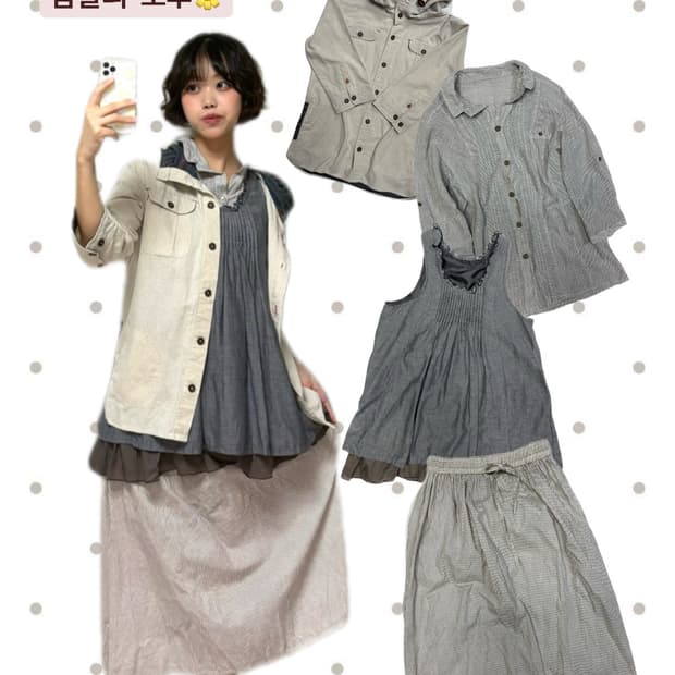 봄날의 오후 세트