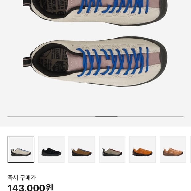 킨 재스퍼 스웨이드 스니커즈 버치 펀