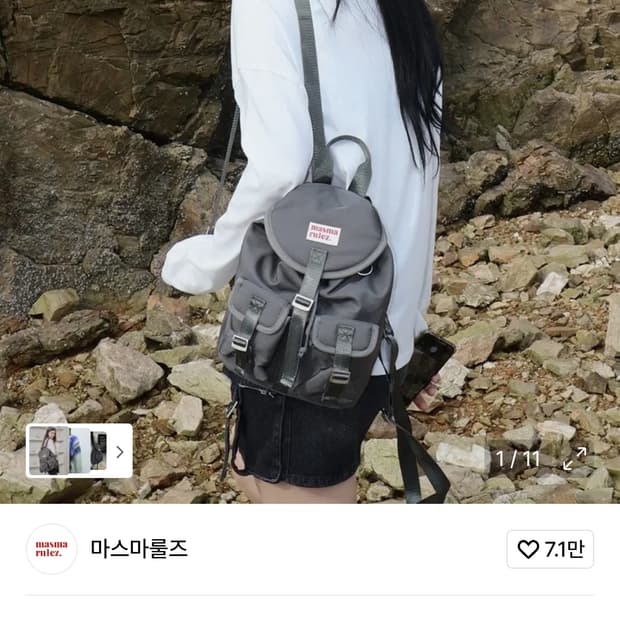 마스마룰즈 미니 글로시 플랩 백팩 (다크그레이)