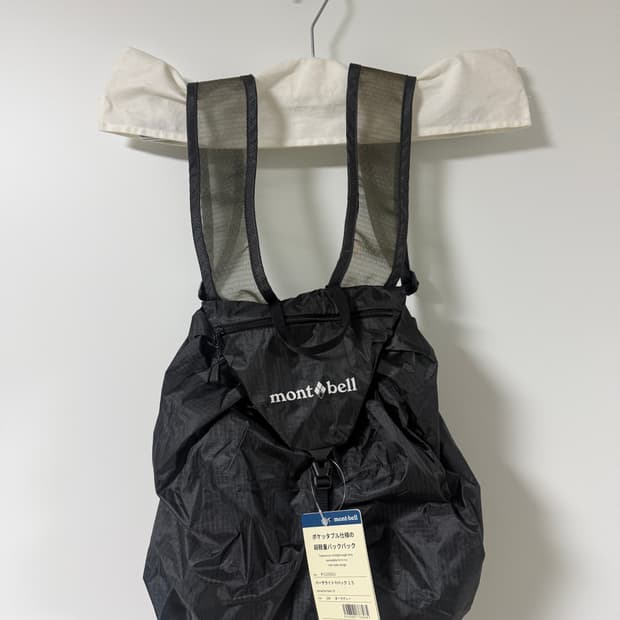 몽벨 버사라이트 15 새상품