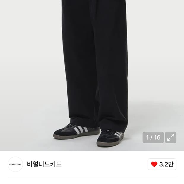 비얼디드키드 코튼 실루엣팬츠 블랙M