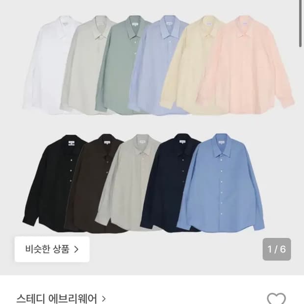 스테디 에브리웨어 Light Relaxed Daily Shirts