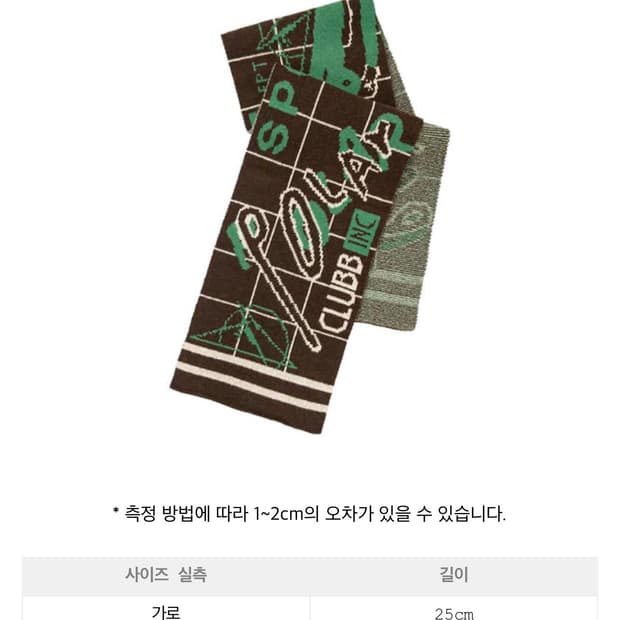 폴라 스케이트 클럽 Inc 팀 스카프Clubb Inc Team Scarf