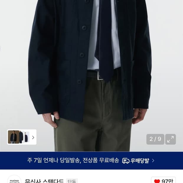 무탠다드 백사틴 초어자켓 네이비 M