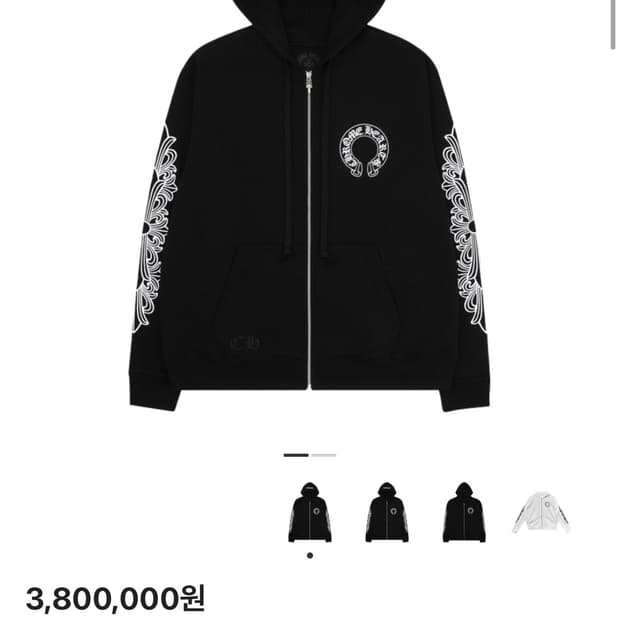 크롬하츠 플로랄 퍽 유 후드집업(M)