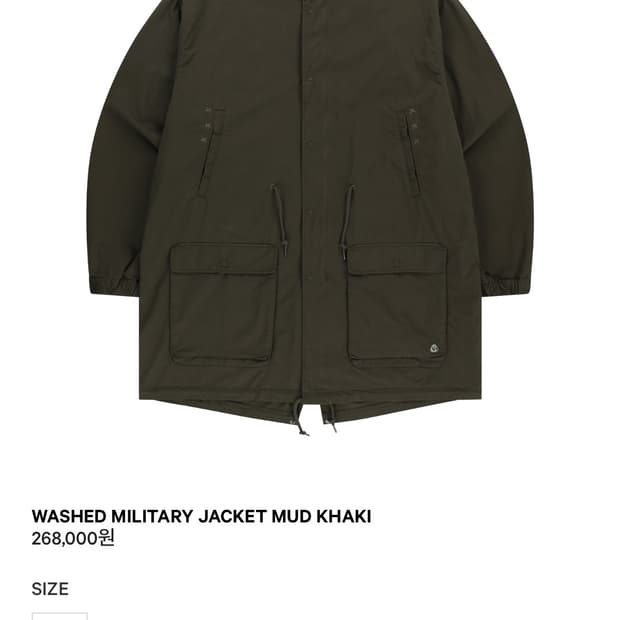 코이세이오 야상 카키