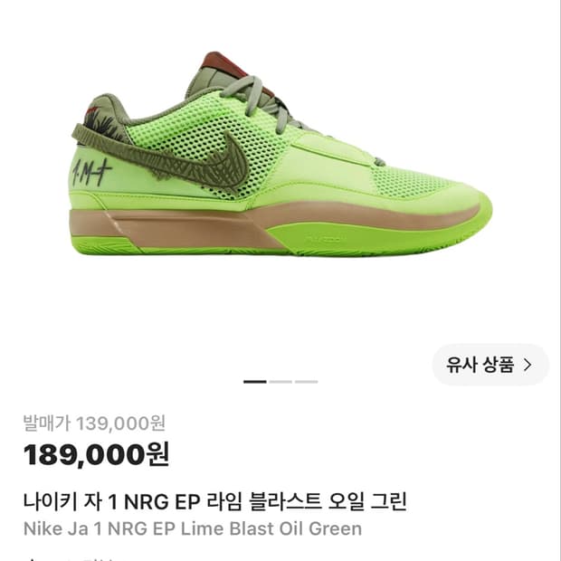 260 자 1