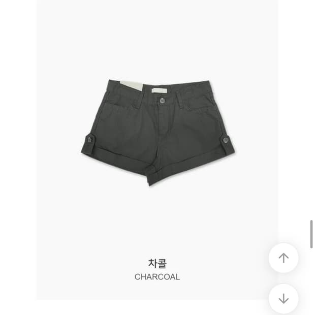에이블리 키시 롤업 숏팬츠 L