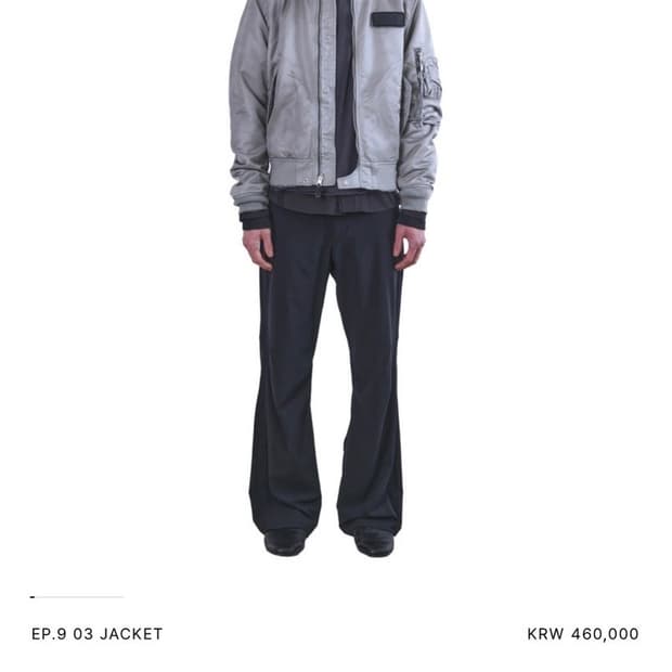 (XL)엑슬림X알파인더스트리 ma-1 점퍼