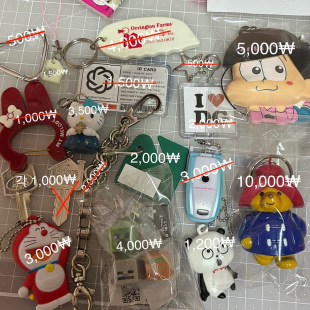 레어) 빈티지키링 가챠키링 개별판매 (챗)