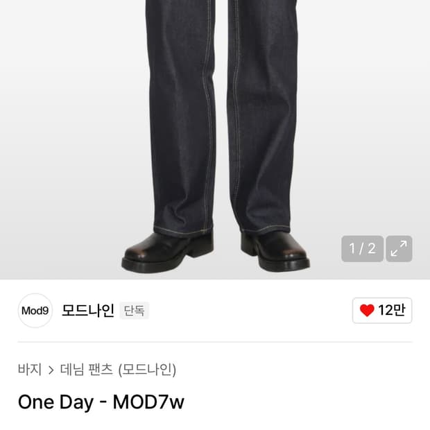 Modnine mod7w one day 32size