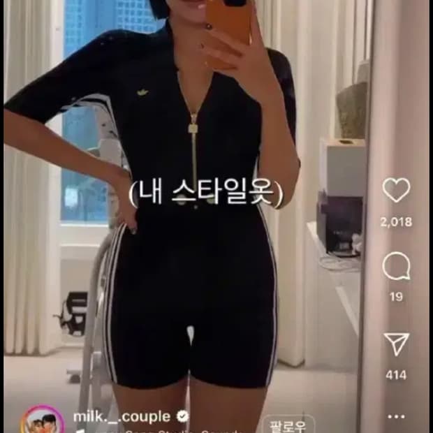 아디다스 점프슈트 새옷 택달려있는 새상품 .