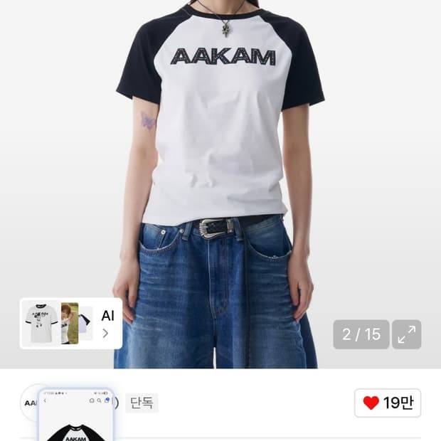 아캄AKM Rhinestone Raglan Half Top (White)