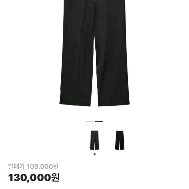 자라 x 아더에러 울 팬츠 다크 그레이 xs