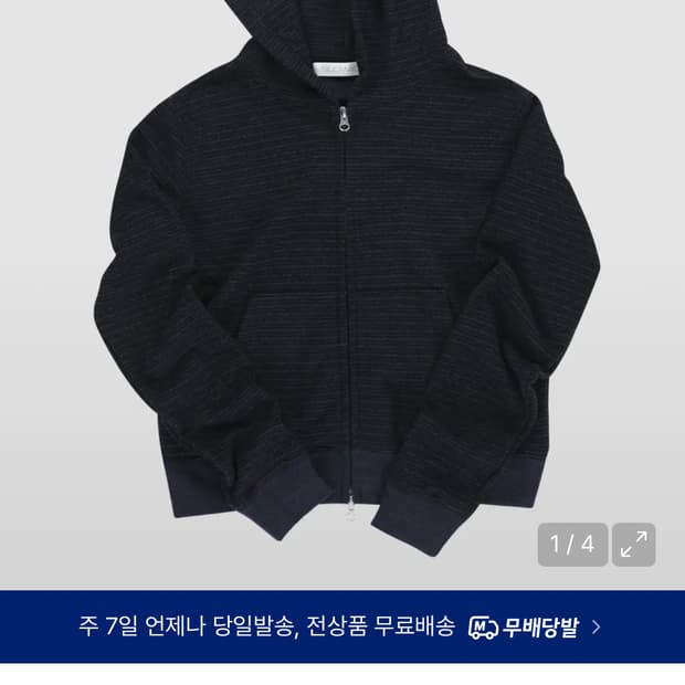 슬로우애시드 부클 스트라이프 후드집업 네이비