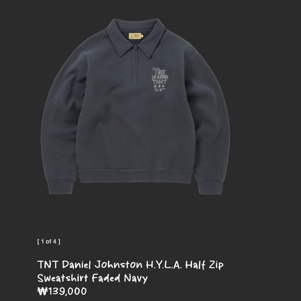 (새상품)Daniel Johnston 하프집업 디네댓