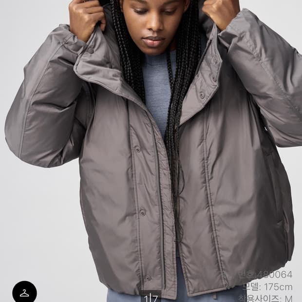 유니클로 르메르 퍼프테크파카 브라운