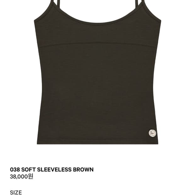coyseio 038 SOFT SLEEVELESS BROWN