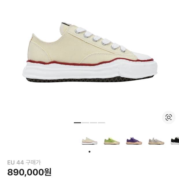 메종 미하라 야스히로 피터슨 OG 솔 캔버스 로우탑 EU44