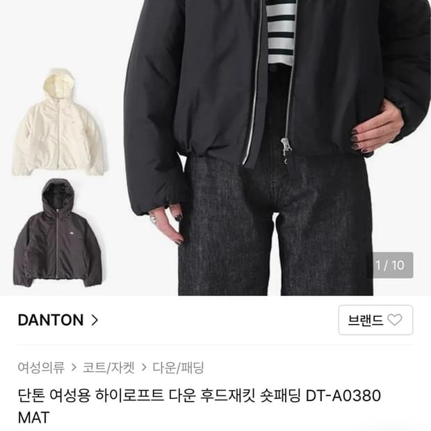단톤 DT-0380 다운