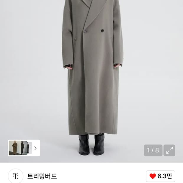 트리밍버드 핸드메이드 와이드 롱 코트 카키그레이2