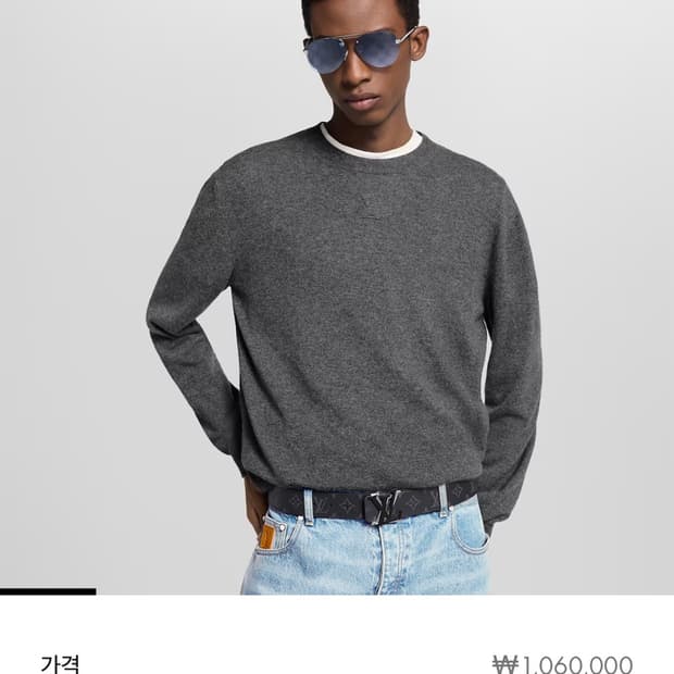 루이비통 LV쉐이크 벨트